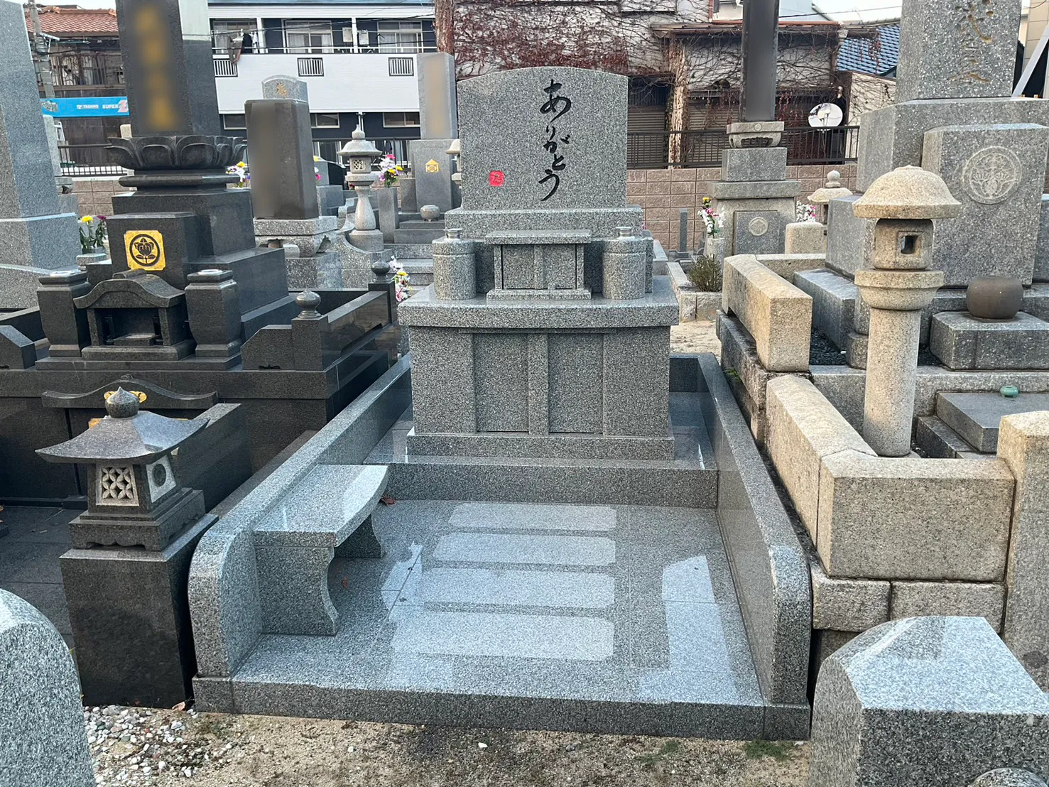 ありがとう