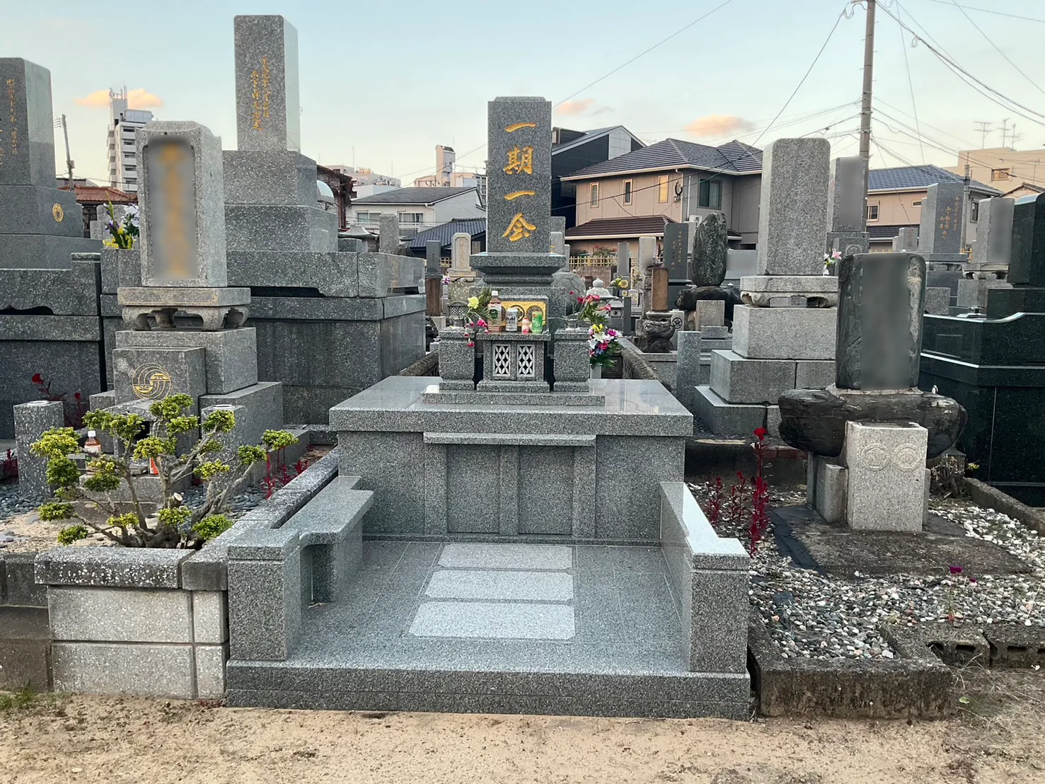 一期一会