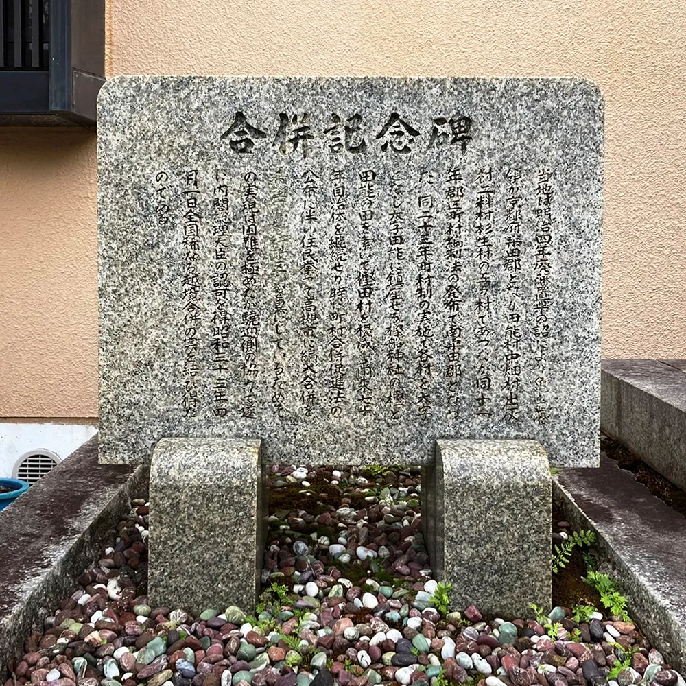 クレーンで墓の撤去