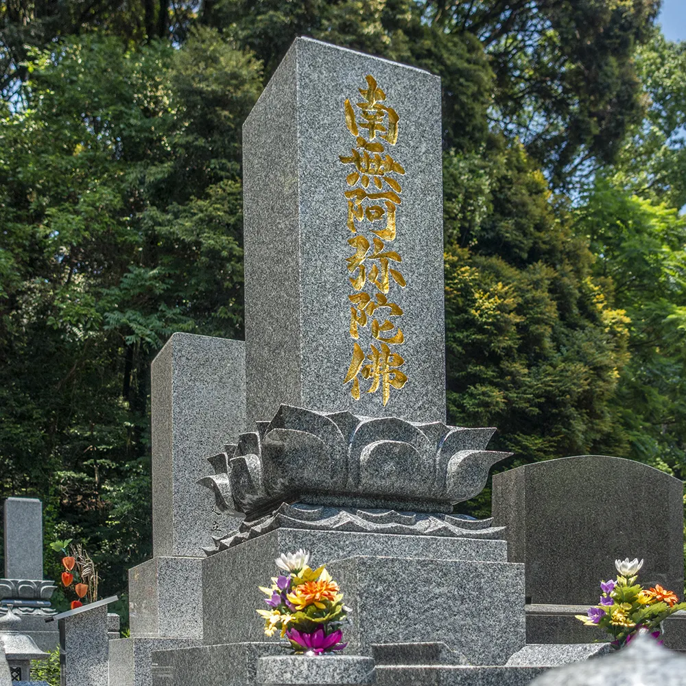 墓石リフォーム